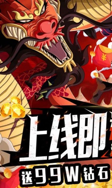 航海王秘宝寻航