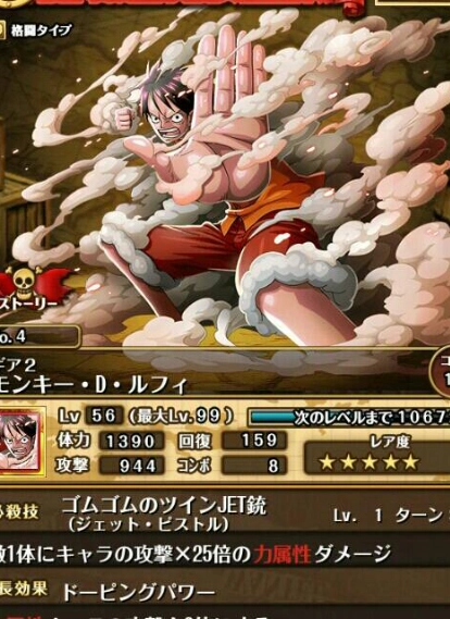 航海王秘宝寻航