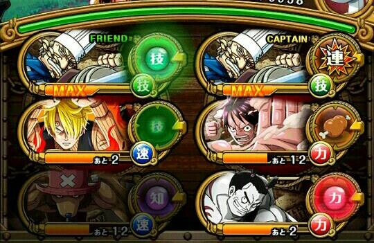 航海王秘宝寻航日服 第2张图