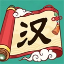 汉字英雄传最新免费版