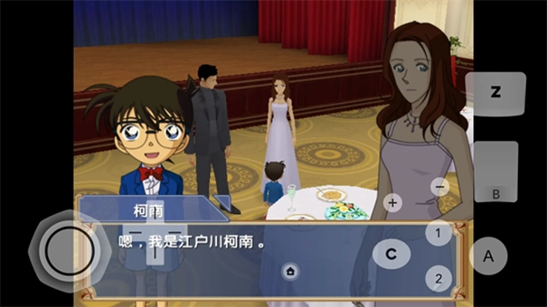 名侦探柯南追忆的幻想图1