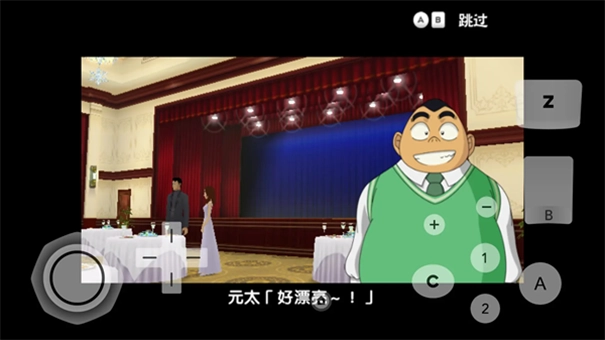 名侦探柯南追忆的幻想图2