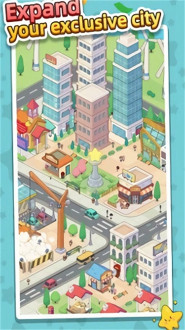 开心市民截图4