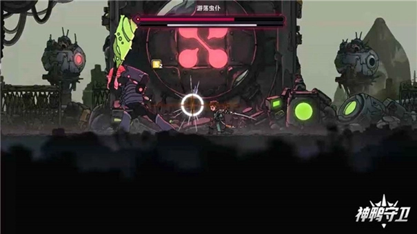 神鸭守卫手机版