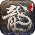 忆天传奇