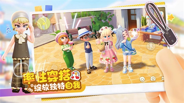 心动小镇国际服图3