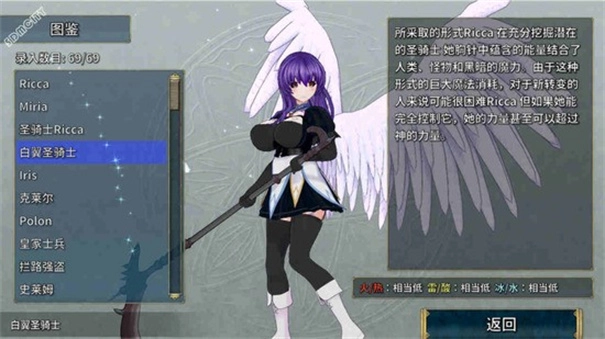 圣骑士莉卡物语(1)