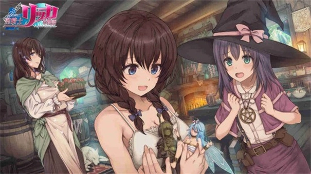 圣骑士莉卡物语(3)