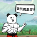 该死的混蛋2手游无广告版 V3