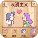 疯狂脑力大比拼
