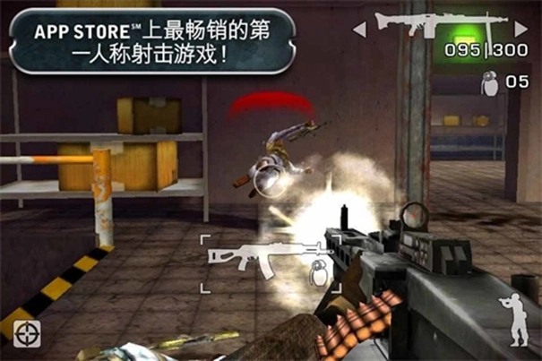 战地叛逆连队2官方最新版图2