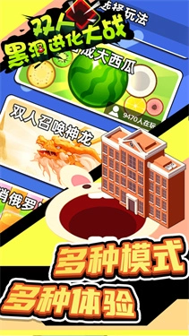 双人黑洞进化大战