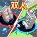 双人黑洞进化大战