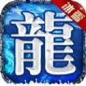 绿色冰雪传奇之义战龙城官网版