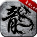 九尊传奇游戏完整版