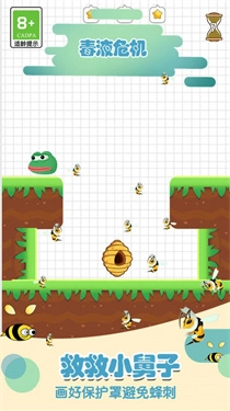 梦幻狗狗图3