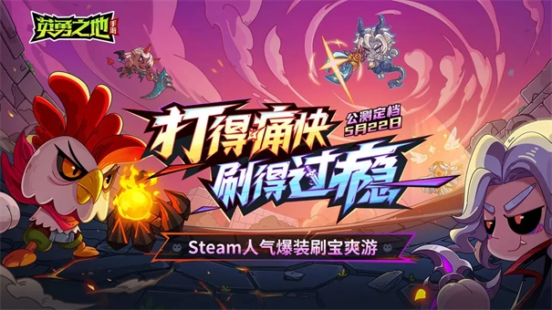 英勇之地-图5