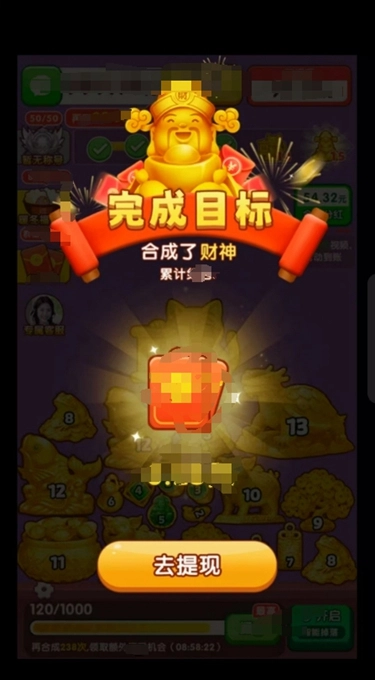 黄金满满(1)