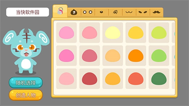 开心萌宠安卓版(3)