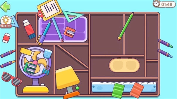 我的收纳小屋2截图3