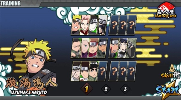 火影战记中文版截图2