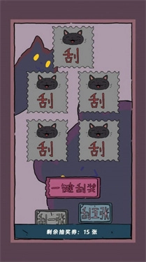 猫猫喵喵图1