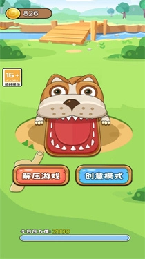 华容道能手(1)