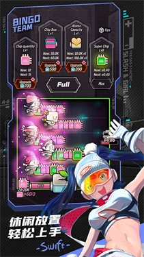 战斗少女跑酷2026图5