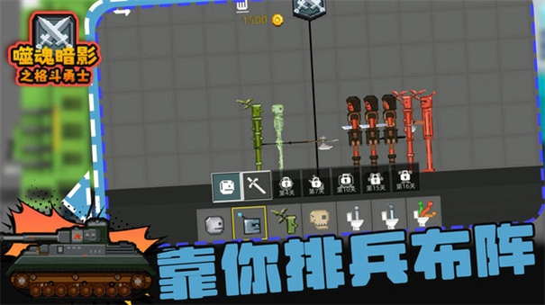 噬魂暗影之格斗勇士-图2