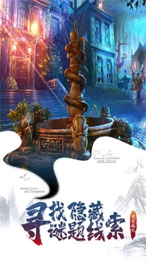 密室逃脱7环游世界图1