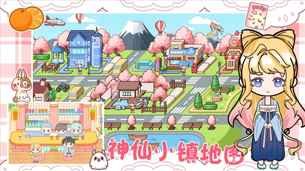 托卡小镇魔法乐园图3