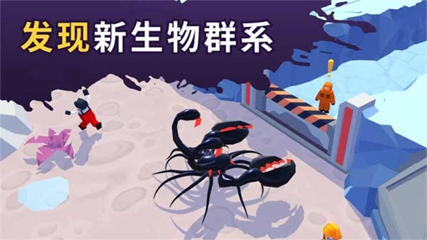 毒液生存最新版(1)