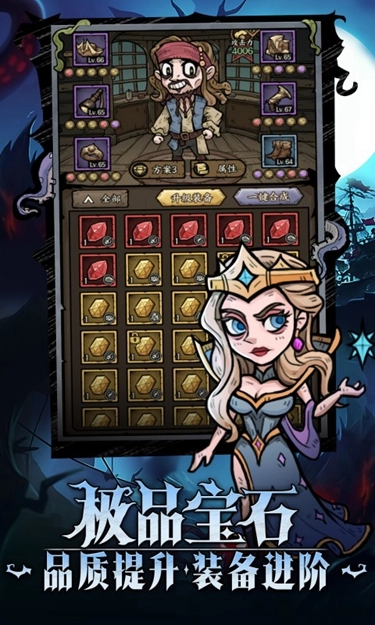 勇者之海手机版-图3