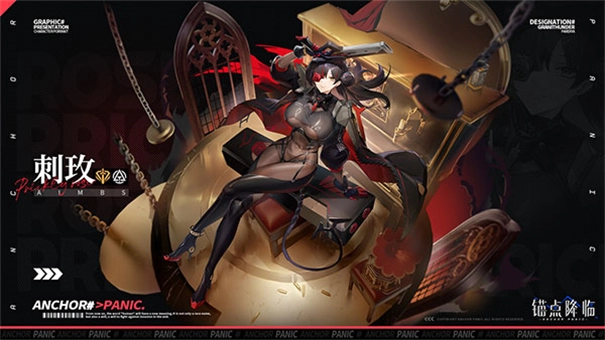 锚点降临测试服图2