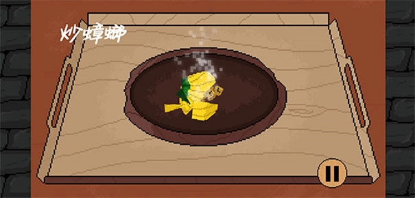 地牢食堂最新版图2