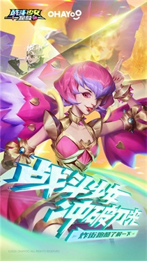 战斗少女跑酷老版(1)