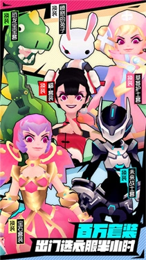 战斗少女跑酷老版(4)