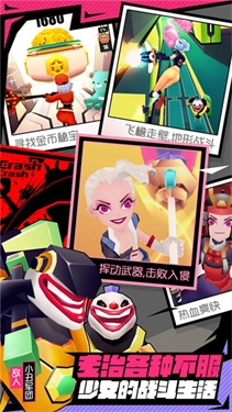 战斗少女跑酷老版(5)