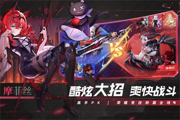 幻世与冒险最新版3