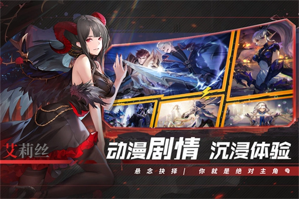 幻世与冒险最新版1