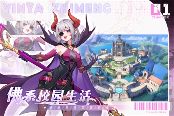 银鸦之梦游戏-图3