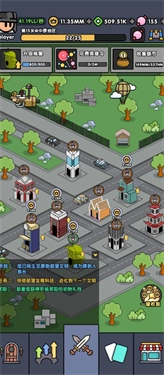 神级文明进化系统(2)