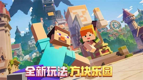 我的世界烦人的村民图2