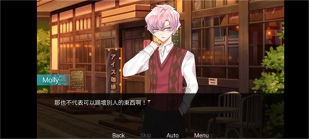 请不要讨厌圣诞官方最新版图3