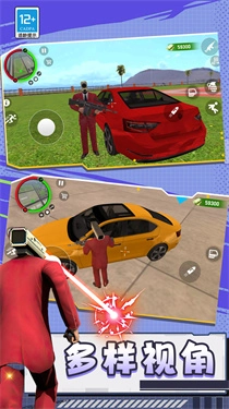 致命公司生存(2)