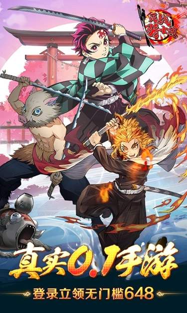 死战骑士团正版图1