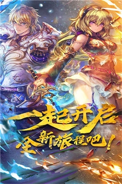 魔卡幻想2026最新版图5