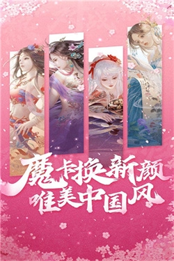 魔卡幻想2026最新版图2