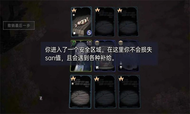 囚光人发来了冒险请求(3)