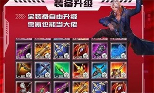 极道深渊-图2
